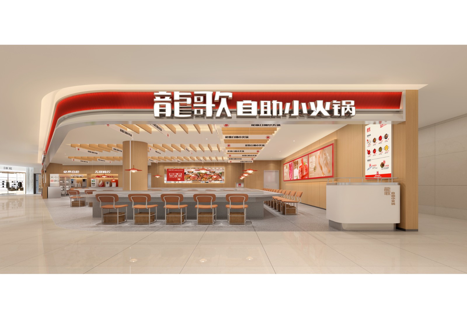 龍歌·鼓楼吾悦店