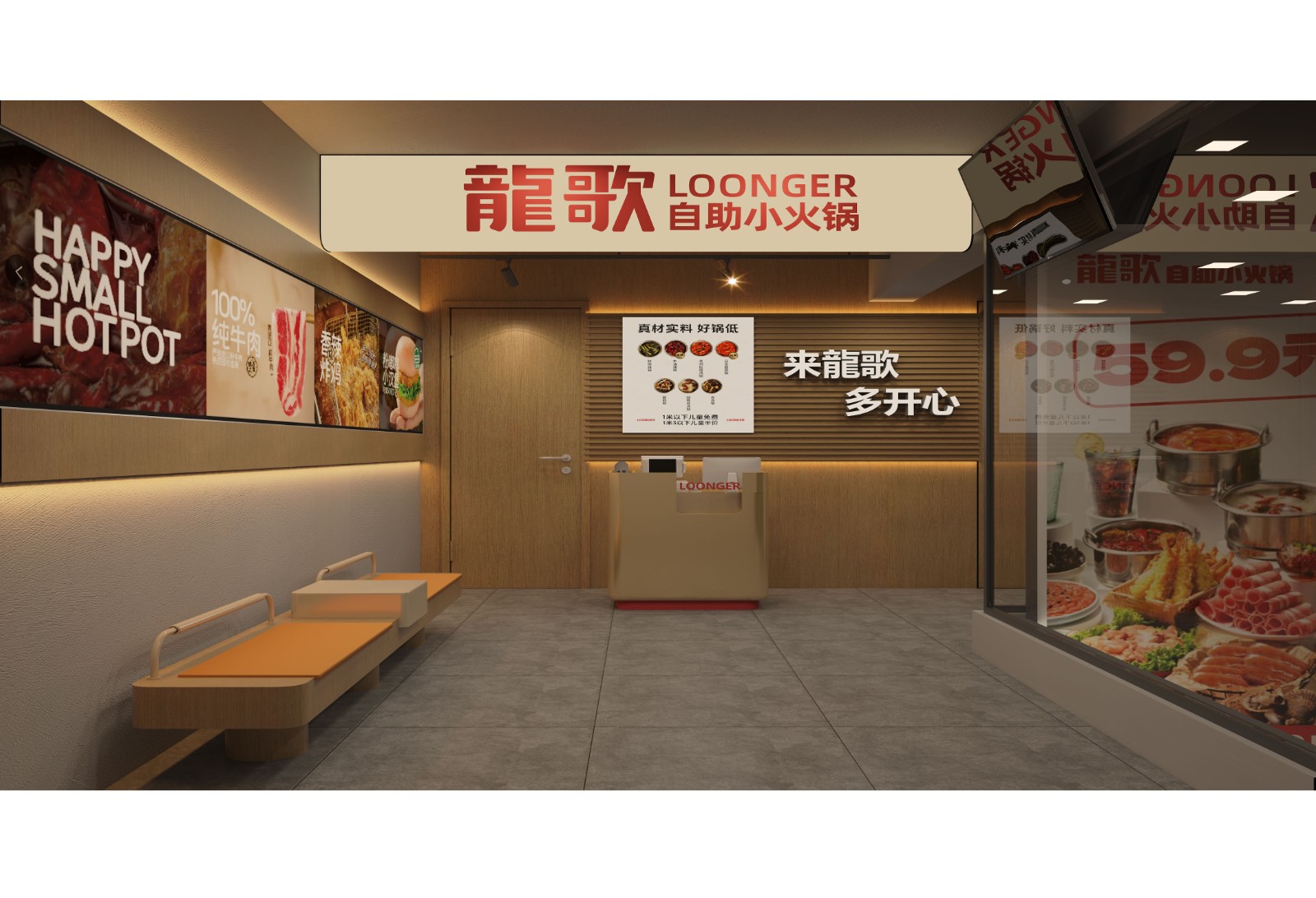 龍歌·韩国店