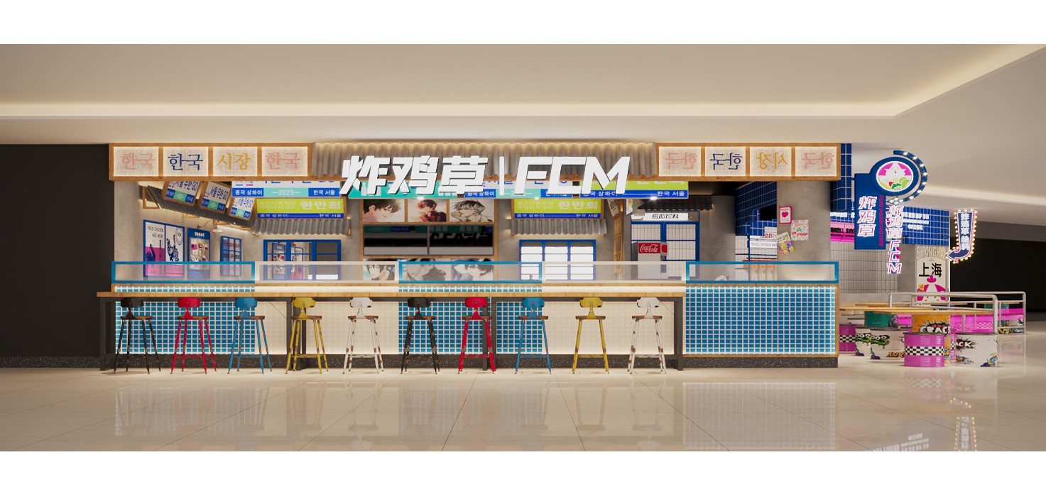 炸鸡草给料·上海店